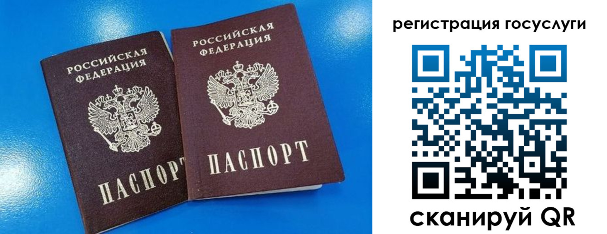 регистрация в Красноуральске