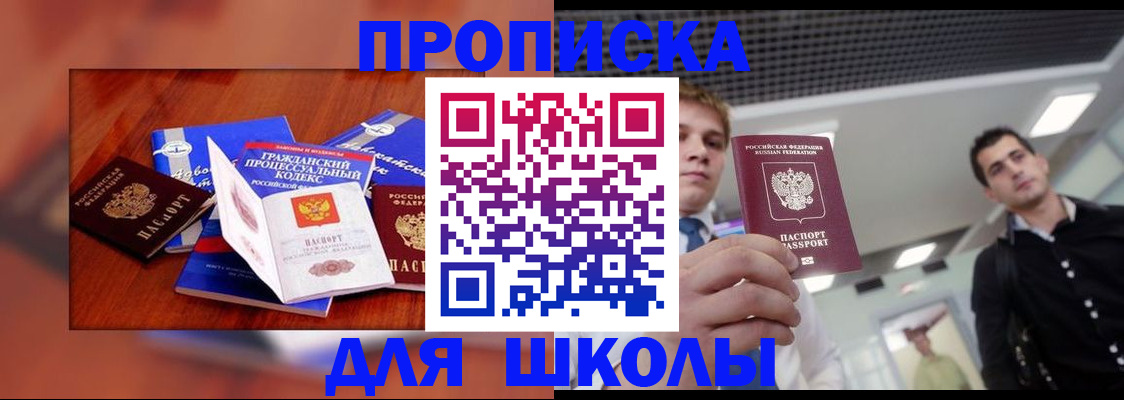 временная регистрация адрес в Красноуральске