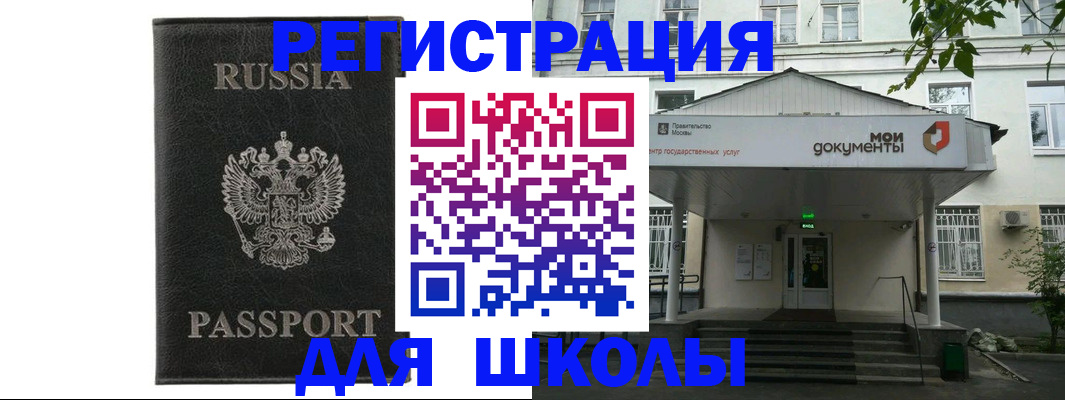 прописка от собственника в Красноуральске