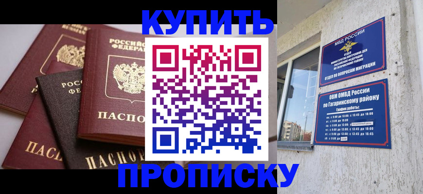 найти адрес прописки в Красноуральске