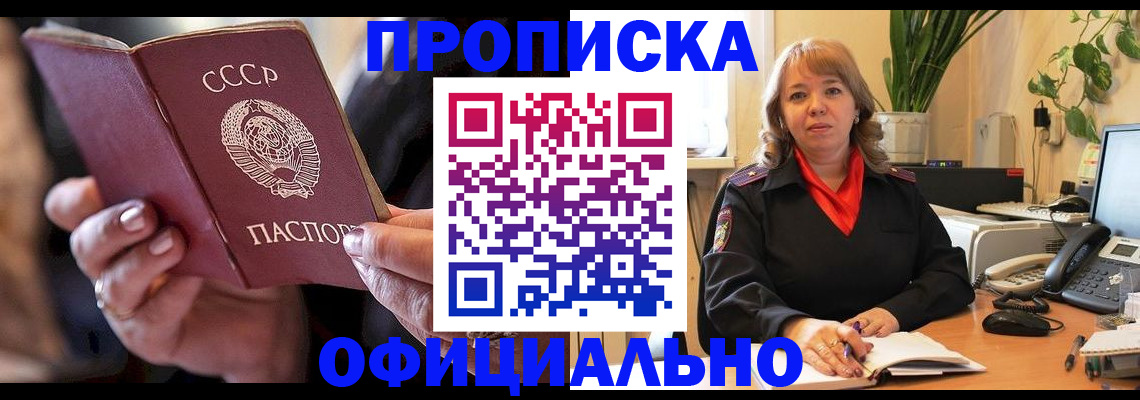 миграционный учет в Красноуральске